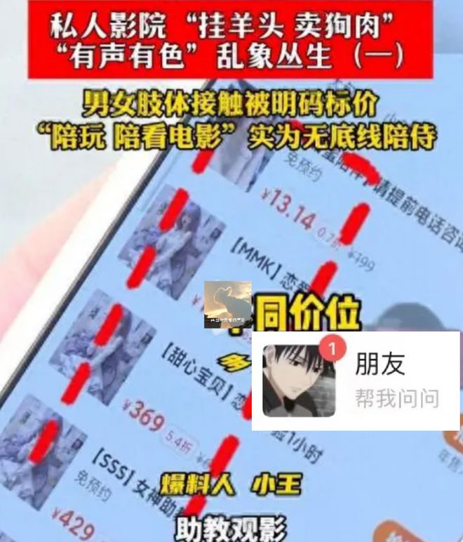 CBA收视率逆势上涨，专家解析背后原因，令人大跌眼镜