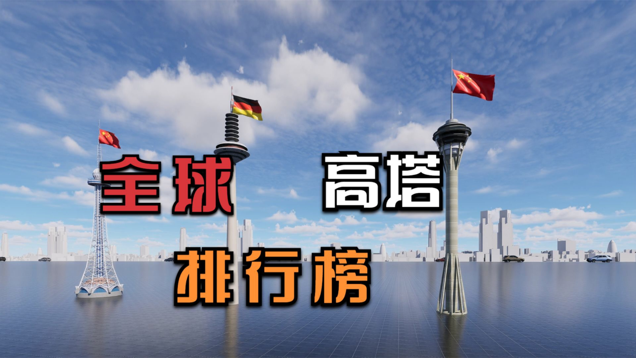 全球十大顶级俱乐部排名出炉，谁将问鼎榜首？