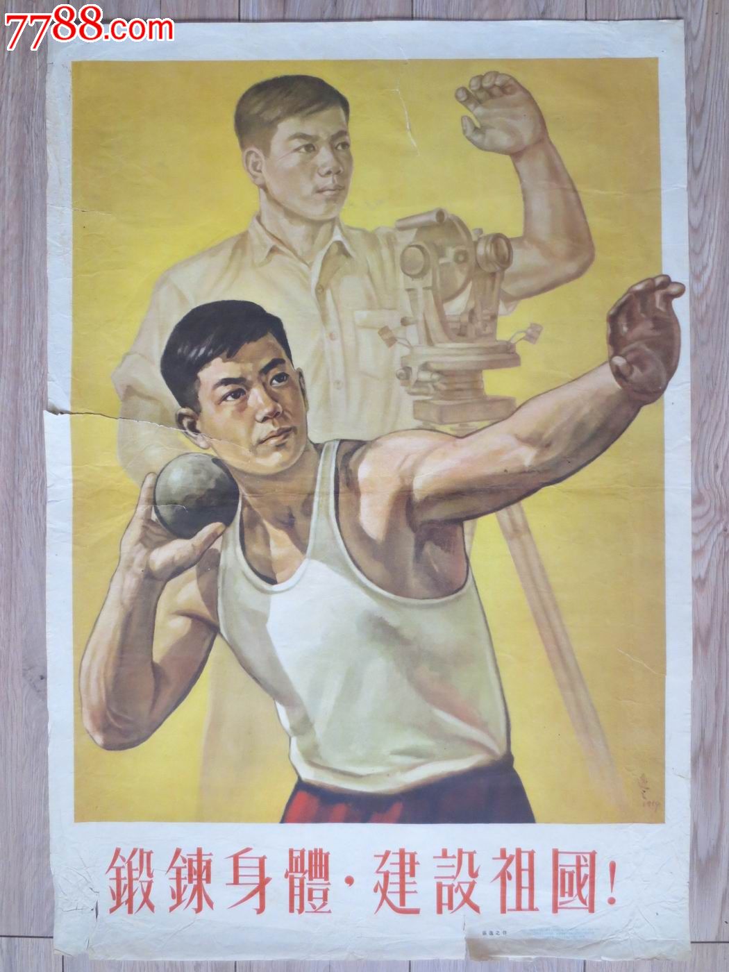 热血沸腾！运动员们励精图治创历史