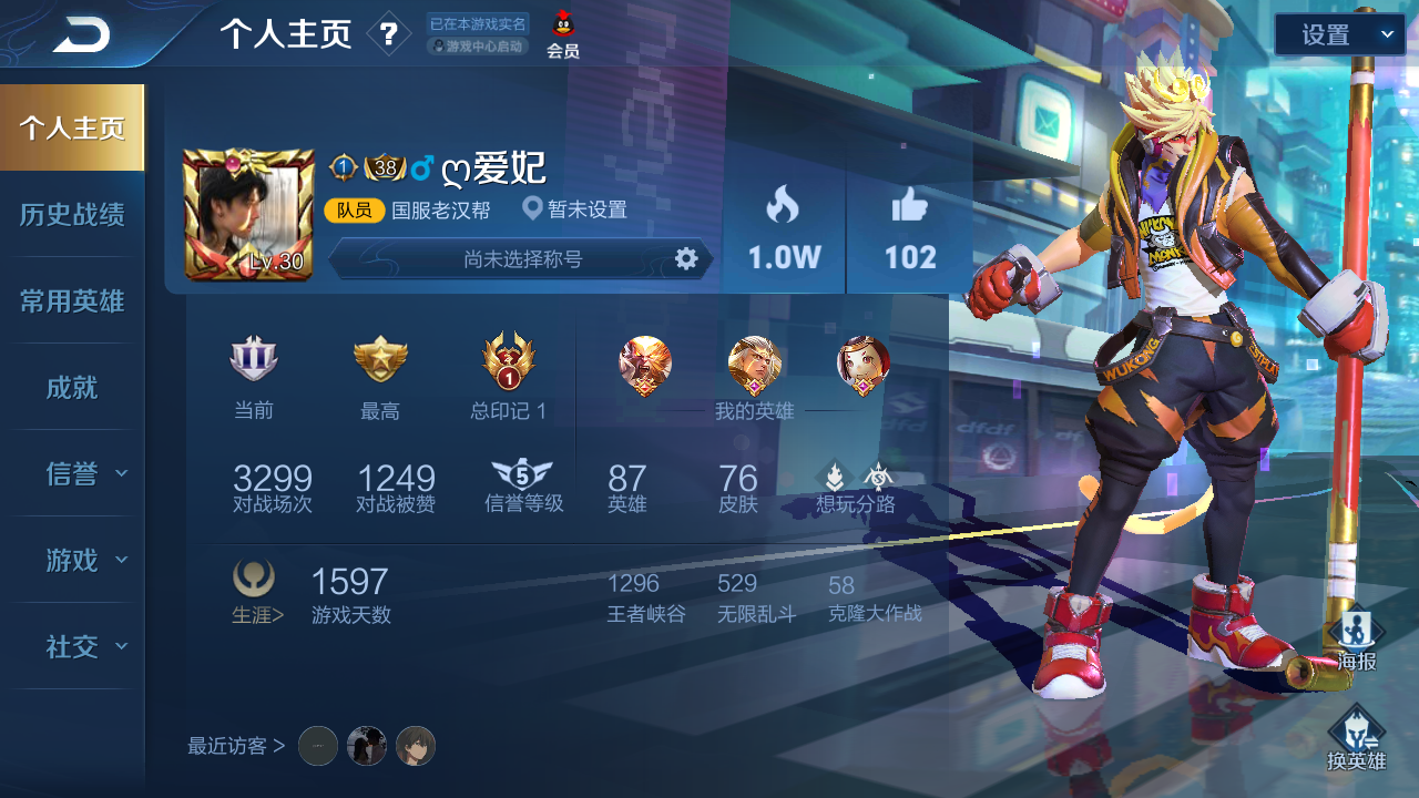 霍芬海姆一举逆袭，战胜对手夺宝座