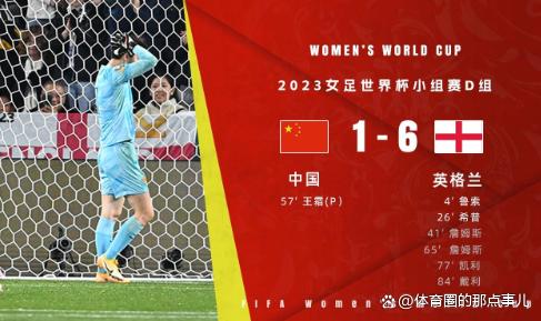 国内球队实现连胜，轻松晋级淘汰赛