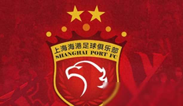 上港客场不敌恒大，积分榜排名暂居第三