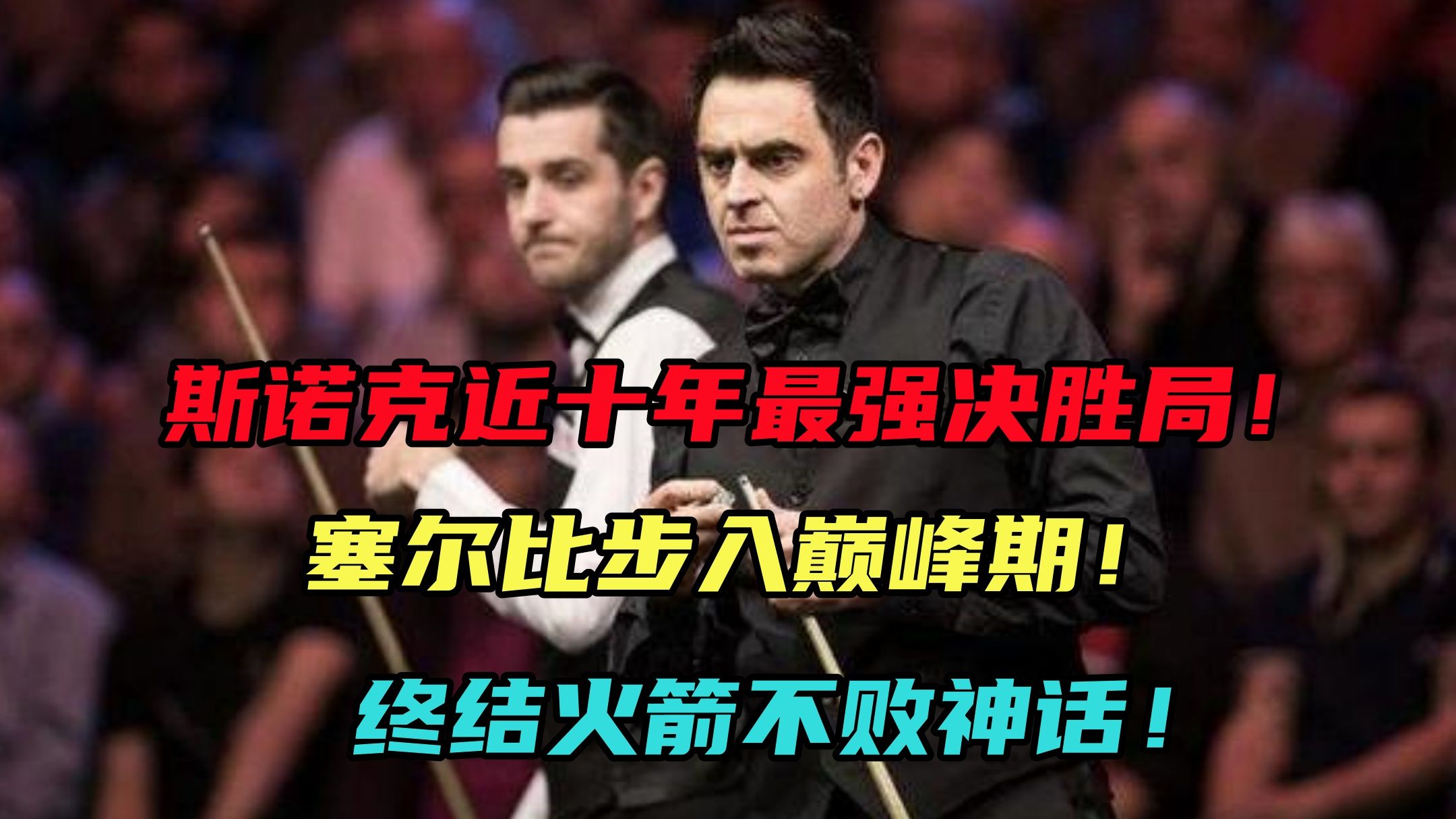 火箭主场击败国王，保持不败