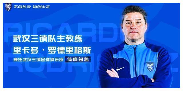 阿兹阿尔主场大胜，稳固保级之路