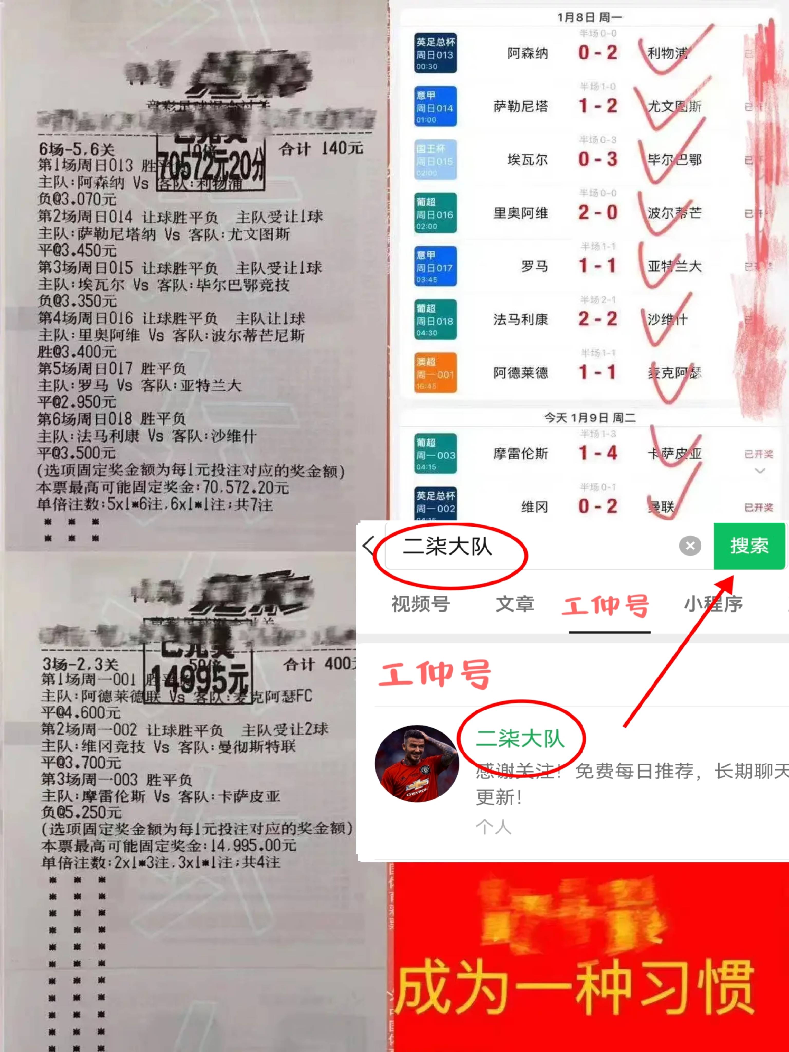 战术演练严谨，球队以团队精神取胜