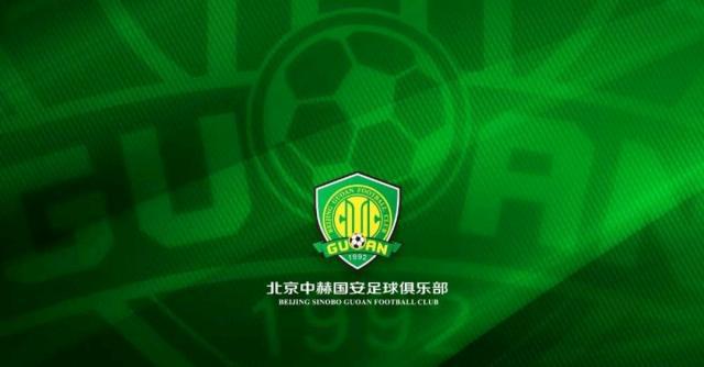 北京中赫国安客场战胜天津天海，积分继续领先榜首