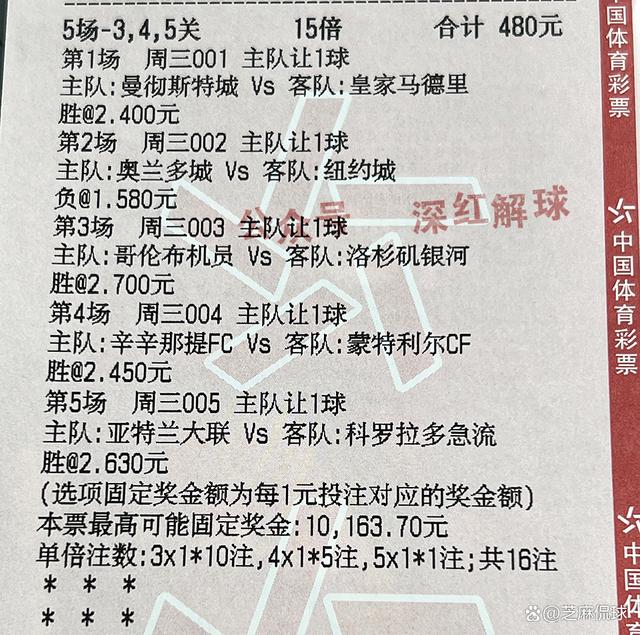 西班牙联赛悬念重重，四支球队赛前榜首